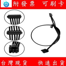 Dell 6pin 電源線，適用於3070 3670 3967 3980，主機板小6P SATA硬碟供電，穩定可靠