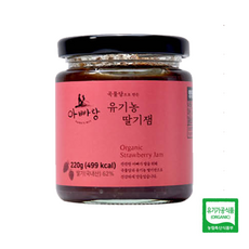 곡물당과 국내산 딸기로 만든 유기농 딸기잼, 220g, 1개