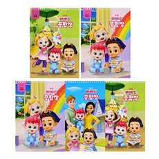 2000 베베핀 종합장 랜덤 5권 1팩, 1세트