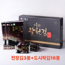 광천우리맛김 재래 식탁김 기프트 1호 (전장김3봉+도시락김16봉), 6개