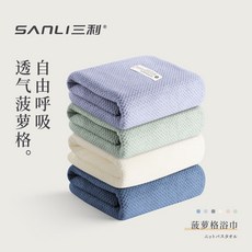 三利毛巾浴巾批發幹髮帽菠蘿麵巾珊瑚絨加大洗澡柔軟吸水酒店, 1個, 溫馨提示：【所有菠蘿格新舊款式隨機髮】,天空灰