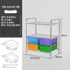 수납장 웨건 이동식 서랍 트롤리 1개 투명 2단, 0층, 0x0cm