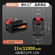 무선 고압 분사기 노즐 청소 워터건 세차건 세척기, O. 21V 배터리 10 개의 배터리 셀 도구를 사용할