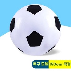 비치볼 초대형 성인 물놀이 대형공 축제 행사 운동회, 1.5m 축구공 (펌프 미포함), 1개
