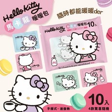 角落小夥伴暖暖包 手握式暖暖包, 1個, KT馬卡龍一包(10入)