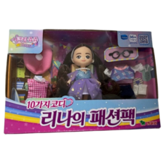 시크릿쥬쥬 10가지 코디 리나의 패션팩 완구, 혼합색상, 1세트