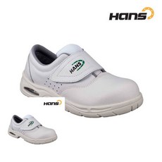 크린룸화 안전화 작업 용품 hib*186LN