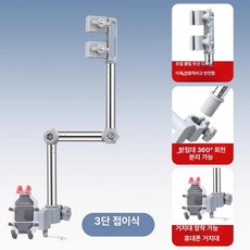 Mori 유모차우산거치대 우산거치대 우산 각도조절, 스테인리스스틸 3 접이식 거울 받침대 휴대폰 거치대 포, 1개