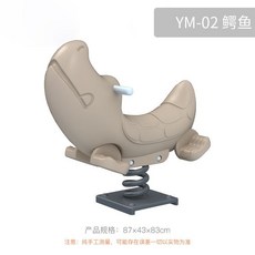 스프링 흔들 의자 동물 야외 시소 용수철 어린이 집 놀이터, YM-02 악어