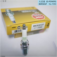 NGK G-POWER 火星塞 7090 BKR5EGP VX白金 通用 BKR5E11 小頭 5號貴金屬 升級版, 1個