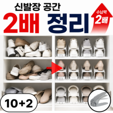 로디온 3단 높이조절 슈즈렉 와이드 신발정리대, 12개, 그레이