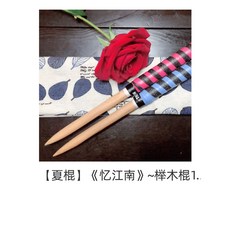 태고 북채 달인 한글지원 피트 게임 WIN 태고의달인 리듬 호환 일주일정도, 투톤테잎 색상메모란