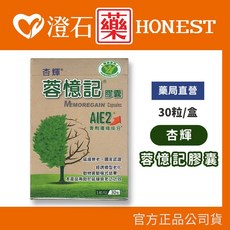 杏輝 蓉憶記膠囊 30粒 健康食品認證, 1個, 1盒 30粒