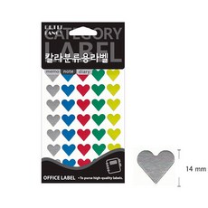 어렌델 하트모양 분류용 스티커 14mm 343A 혼합색상, 상세페이지 참조, 상세페이지 참조