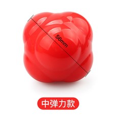 六角球 靈敏反應球 變向球 變向敏捷球 田徑網球乒乓球訓練球 運動健身球 健身運動 體能訓練 六角球, 1個, 紅色小球 中彈力中難度