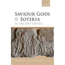 (영문도서) Saviour Gods and Soteria in Ancient Greece Hardcover, Oxford University Press, USA, English, 9780192894113