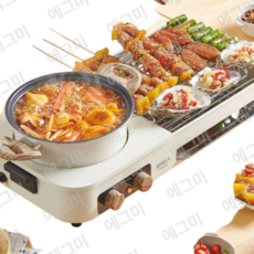 멀티 전기 바베큐 고기 그릴 냄비 2in1 가정용 전골, 화이트 전골 그릴망, 기본 색상