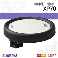 야마하 XP70, 1개