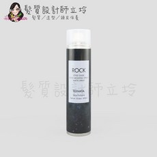 立坽 RENATA 造型品, 1個, 持久霧感塑定噴霧600ml, 600ml