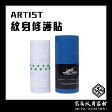 ARTIST紋身修護膜 刺青保護膠膜 術後隱形貼膜 保護貼膜 紋身術後保護貼 透氣超薄自黏 透明保護貼 桶裝, 1個