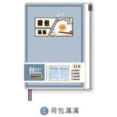 小呸角 32K家庭計畫收支本, 1個, 荷包滿滿, 荷包滿滿