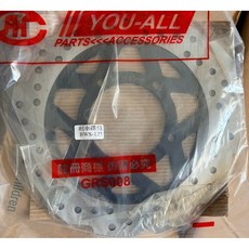 YOU-ALL 前碟剎盤 BWS 125 245mm 浪花碟盤 GRS008, 1個