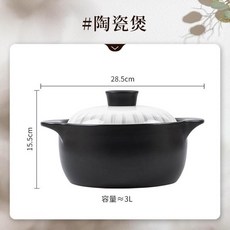 日式釉下彩陶瓷砂鍋 湯鍋, 薄霧砂鍋 可明火, 1個, 如圖所示