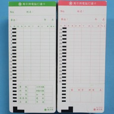 萬年牌 電腦打鐘卡 20131, 1個, 一包100張入