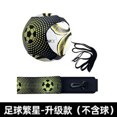 축구훈련 족구연습 드리블 훈련용벨트 벨트 일체형 축구연습기 조기 4호 로프 트래핑, 축구스타업그레이드(공포함), 1개, 6. 축구스타(공 없음)