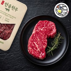 1++ 안동한우 넘버나인 안심, 1개, 300g