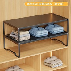 확장형 다층 옷장 정리대 카본 수납 선반 옷 신발용 간편 조립 정리, 12. 2개입 - 탄소강 재질 ❤ 길이 50-80 /