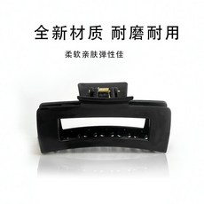 硅膠鯊魚夾 後腦髮夾 防撞保護髮夾