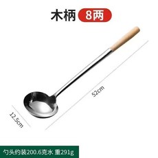 精選優品 炒菜鏟子 鍋鏟 煎鏟 加厚不銹鋼 防燙手柄 家用廚房必備, 湯勺=大號, 1個