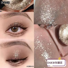 DFMEI FAICCIA霏汐 牛郎織女透明方塊單色眼影細閃爆閃眼影提亮高光, 1個, 04#冰灰礦泥:如圖