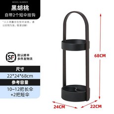 曹喜歡Likecao 歐式家用雨傘桶酒店大堂辦公室雨傘收納架雨傘收納桶 傘架 雨傘桶 雨傘收納架 傘桶, 黑胡桃, 1個