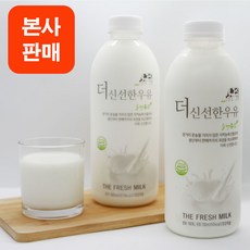 [본사판매] 더신선한우유 750ml, 750ml x 4개