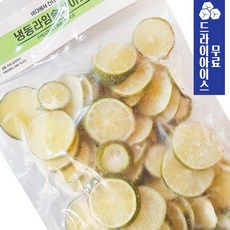 제이케이푸드 아토 라임 슬라이스 500g 냉동 과일 모히또 하이볼 에이드 음료 토핑, 1개
