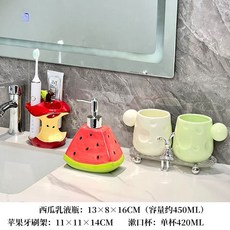 귀여운 사과 전동 칫솔 칫솔꽂이 칫솔컵 세면대 선반 수납, M. 3구 칫솔꽂이 로션병구름 컵, M. 3구 칫솔꽂이 로션병구름 컵