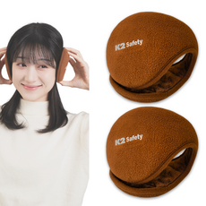 K2 Safety 맥스 방한 귀마개 2개 귀도리, 1세트, 브라운+브라운