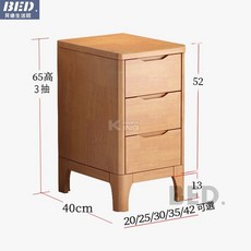 實木床頭櫃 - 夾縫收納邊櫃 北歐簡約風 三抽屜斗櫃, 胡桃色正面寬30深40高65 【三抽實木, 1個