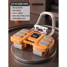CHENZE 홈트레이닝 뱃살빼기 평평한복근 ab슬라이드 복근 운동기구 플랭크 코어운동 자동회전 남녀공용, 주황