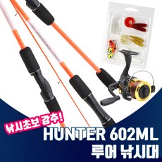 진물류 헌터 루어 낚시대 세트 지그헤드 웜 스피닝릴 전천후 쭈꾸미 갑오징어 우럭 광어 민물 바다 선상 낚시, 03.낚시대+릴+웜세트