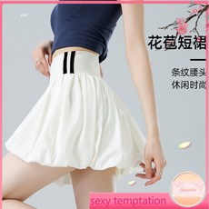 網球裙短裙防走光假兩件高爾夫羽毛球戶外健身運動A字花苞裙