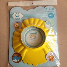 嬰兒洗頭帽可調節寶寶洗頭帽，兒童洗髮擋水帽，嬰幼兒洗澡防護用品, 普通加厚款(黃色0-6歲）（泡沫材質）, 1個