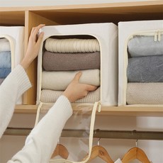 행운몰 정리수납박스 옷 이불정리함 49L 아이보리 이불수납함