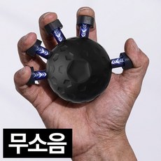 디심플 손가락 악력기 전완근 운동기구, 블랙 2종, 1세트