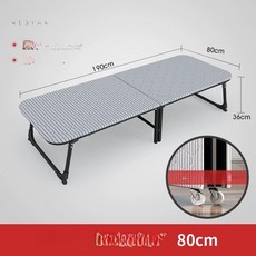 병실 보조침대 간병인 베드 보호자 당직실 간이 침대 병원, 스탠다드 하드보드 80cm B, 1개, 기본 색상