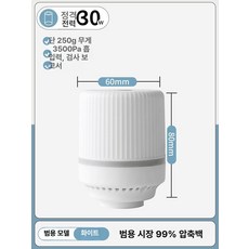 진공 흡입기 비닐압축기 압축팩, 1개, 1개입