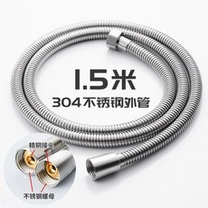 BOZO 沐浴軟管 不銹鋼防爆花灑軟管, BOZO旂艦款 1.5米S7係列 花灑軟,科技銀 精銅接頭 陞級大齣水量 加密防爆