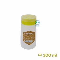 餐具達人【轉轉椒鹽瓶】三種孔洞, 1個, 中 300 ml (顏色隨機)